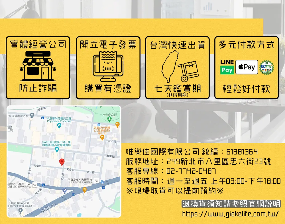 20240524_購物須知