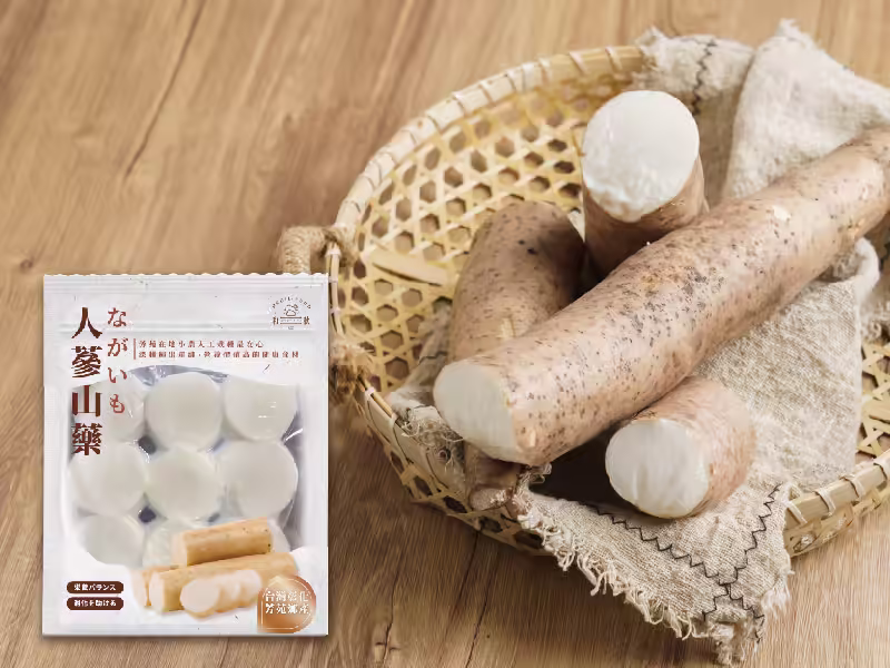 綿密細緻、清香回甘的人蔘山藥料理