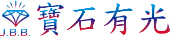寶石有光-1