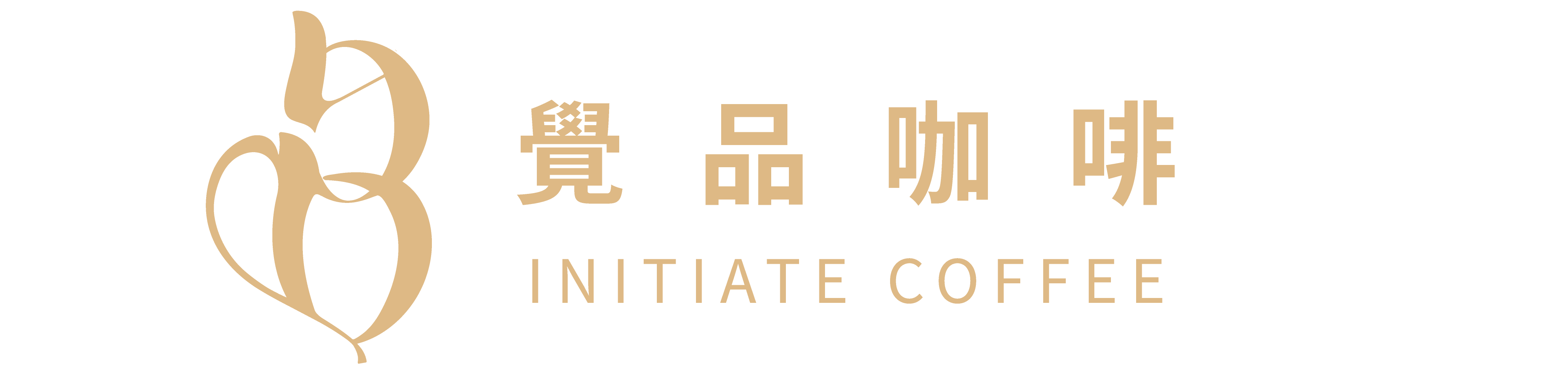 覺品咖啡Initiate Coffee