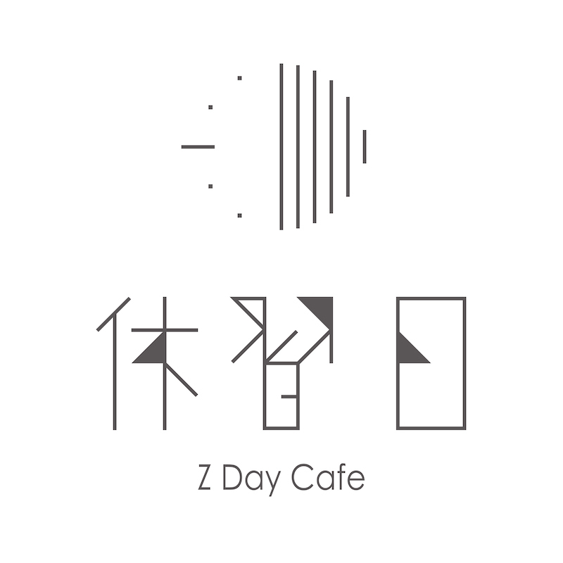 zdaycafe_logoM