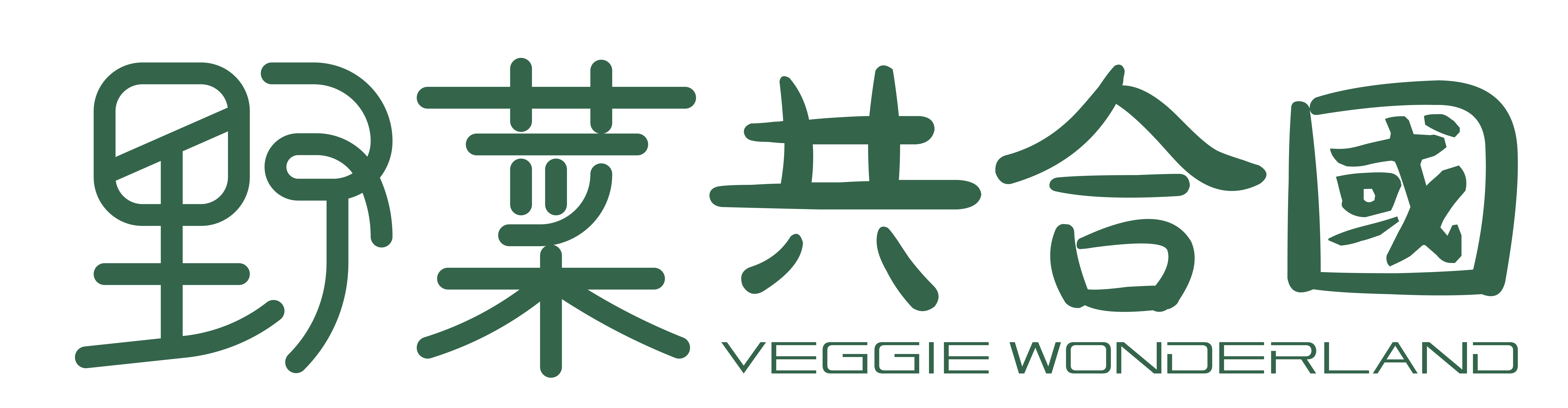 野菜共合國logo