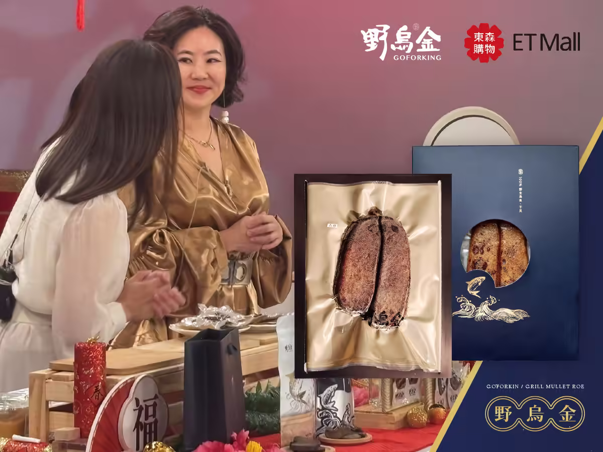 野烏金烏魚子禮盒主視覺