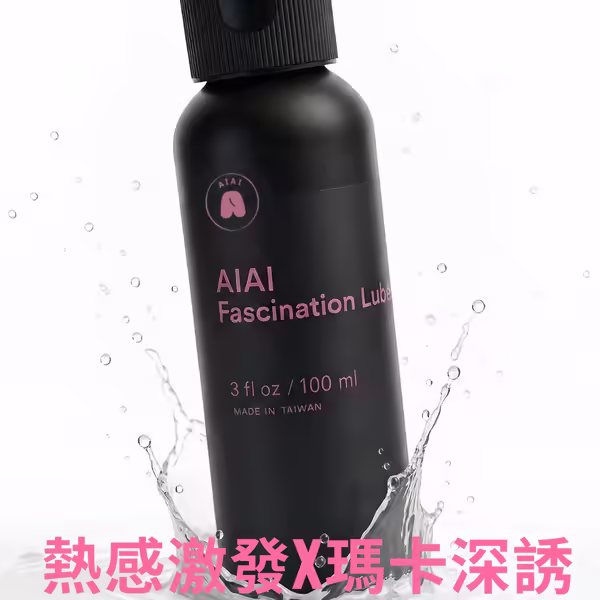 (加購限定價)AIAI愛艾熱感馬卡潤滑液100ml